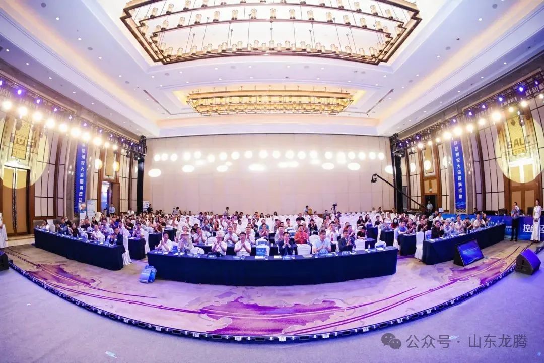 开云网页版 | 热烈祝贺第二届山东实验室建设高峰论坛活动圆满成功！(图1)